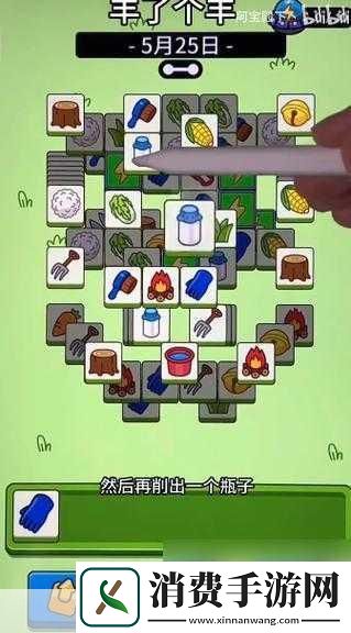 羊了个羊手游大盘点