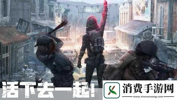 手游迷必看！解锁烧脑新境界