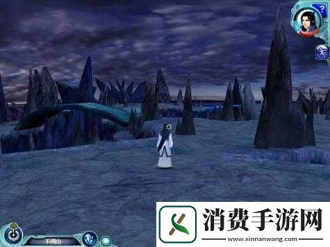 仙剑奇侠传