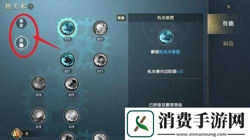 关于秦时明月手游兵家选择机关术的决策分析