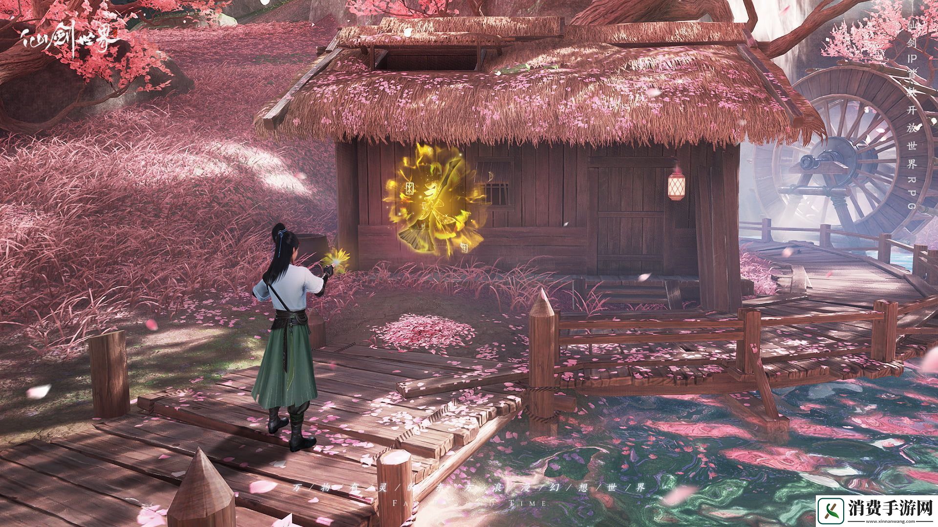 仙剑世界惊潮卷临西任务怎么做