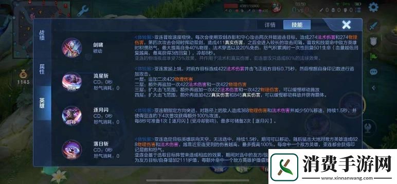 王者荣耀6.27更新公告