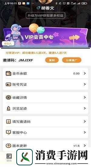 51动漫官官方进入版本下载版本如何获取