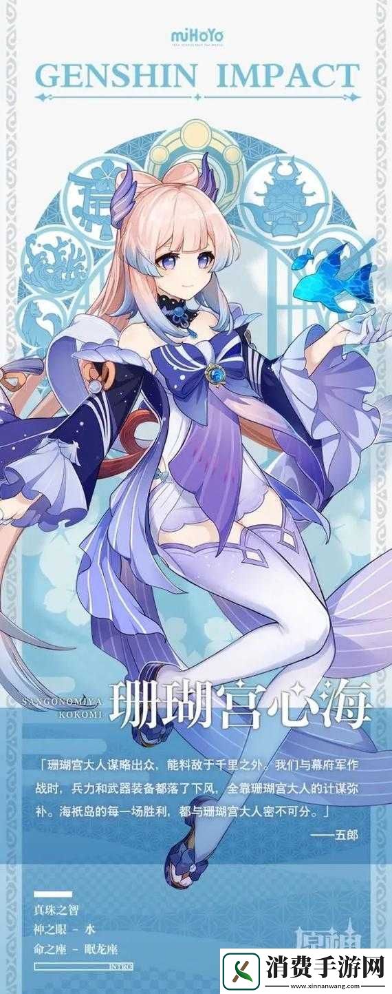 原神