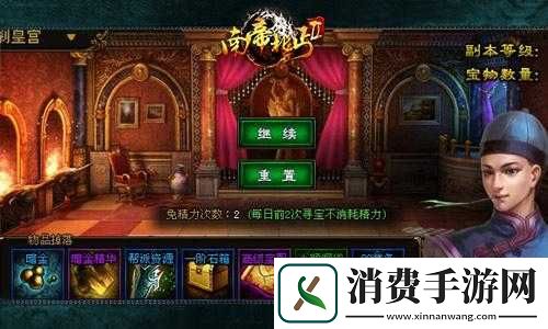 神秘地图上的宝藏争夺