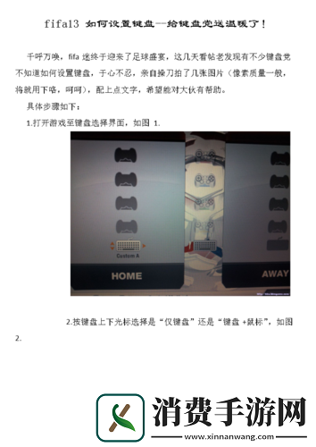 详细解析