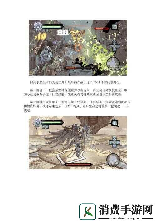 暗黑血统