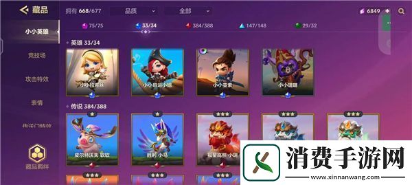 金铲铲之战s13什么时候更新s13更新时间介绍