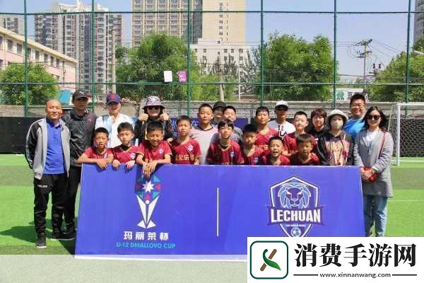 绿茵风云入指尖