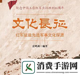 万篇长征黑料正能量往期