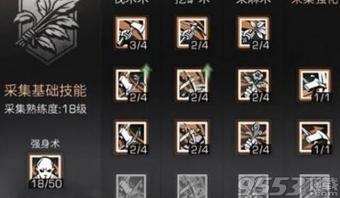 明日之后游戏内独家揭秘