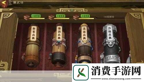 对于热爱少年三国志零的玩家们来说