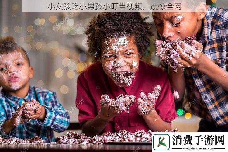 小女孩吃小男孩小叮当视频