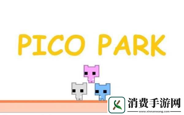 对于热爱解谜与合作的手游玩家们来说