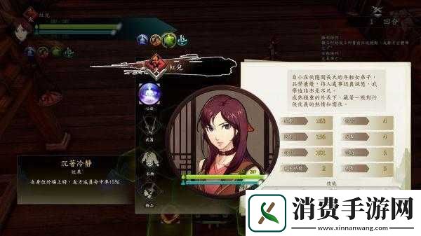 侠隐阁特质属性效果大揭秘