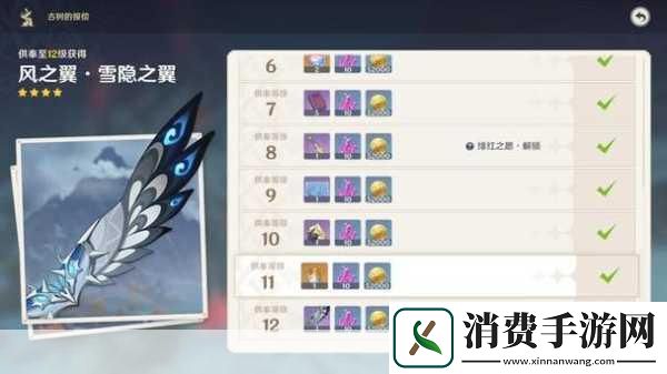 在原神这片广袤的提瓦特大陆上