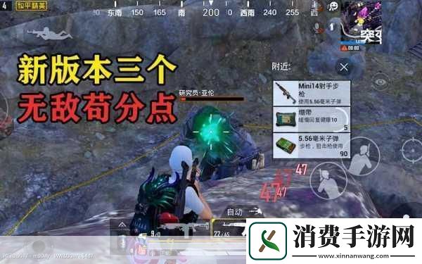 探秘和平精英新战场突变矿场深度玩法指南