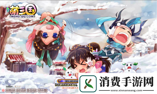 萌三国卡215进度处理办法相关举措探讨与规划