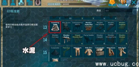 方舟生存进化高效采集策略