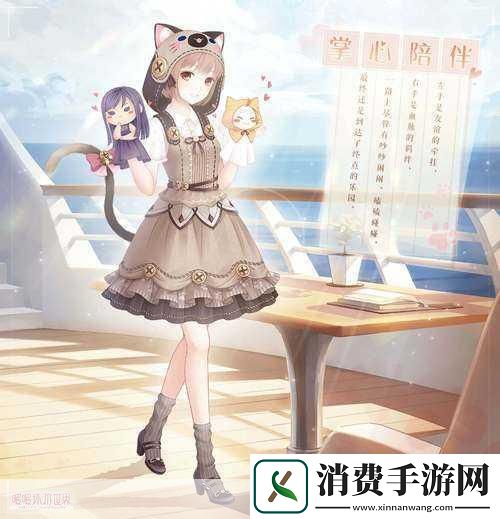 暖暖环游世界甜心水蜜桃套装获取与搭配的全方位指南秘籍