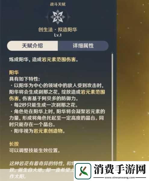 原神阿贝多武器精选指南