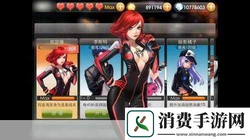 天天飞车凯瑟琳与暗影橘子实用技巧大揭秘助你轻松飞驰赛道