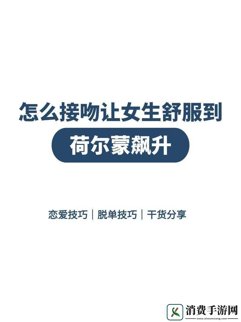 桃花源记快速升级秘籍掌握这些技巧让你等级飙升不再难