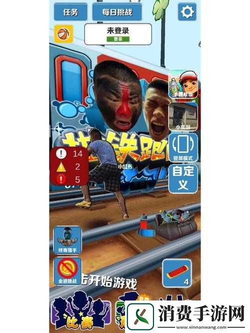 盘点那些超搞笑的类似于愣子跑酷的恶搞跑酷手游有哪些