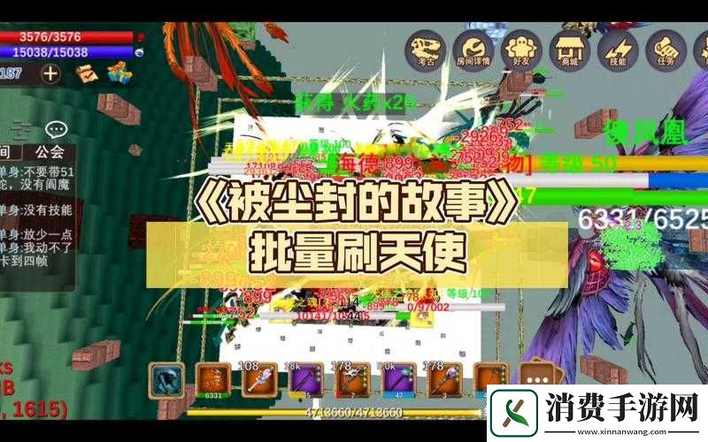 被尘封的故事完整攻略及玩法全方位解析大揭秘