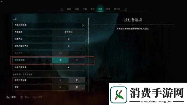 刺客信条英灵殿白屏怎么办教你几招轻松解决白屏问题