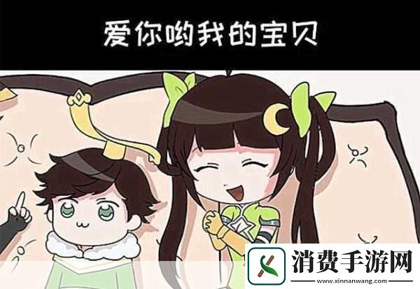 孙尚香站在板凳上给刘禅辅导作业