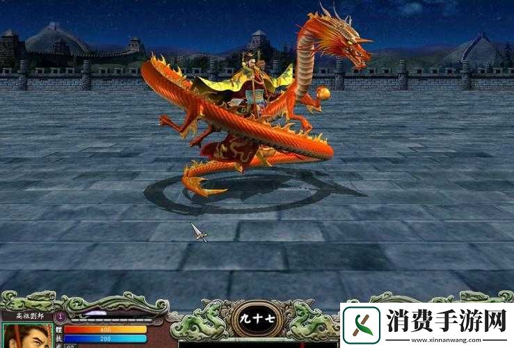 无双大蛇