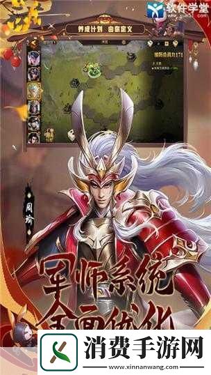 对于少年三国志零的玩家们来说