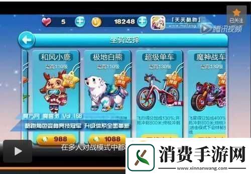 酷跑达人必备