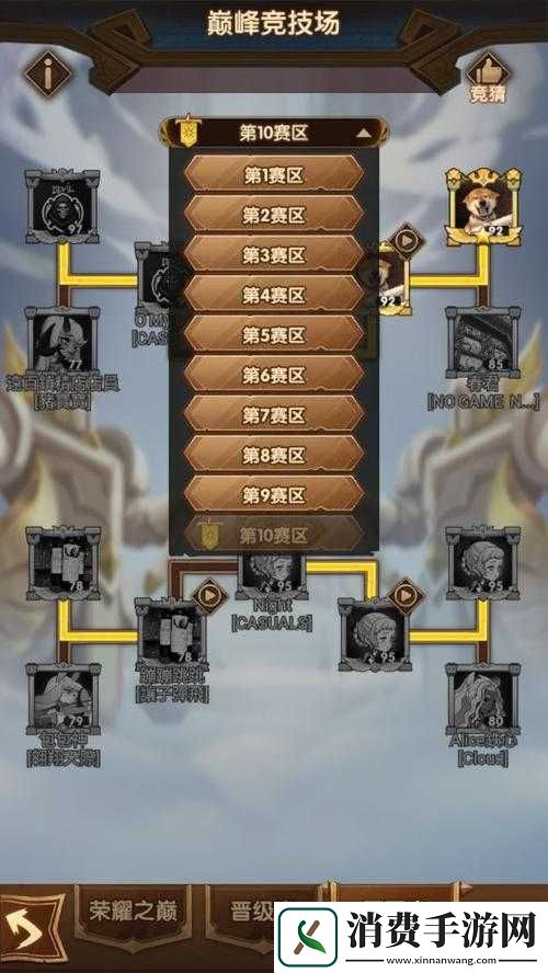 敌法登顶巅峰竞技场