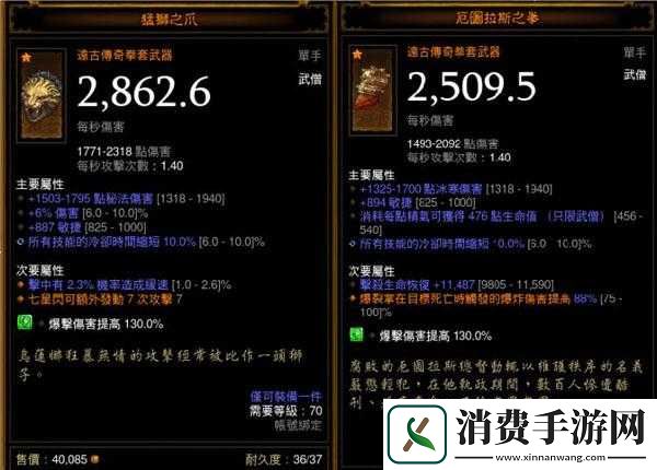 暗黑