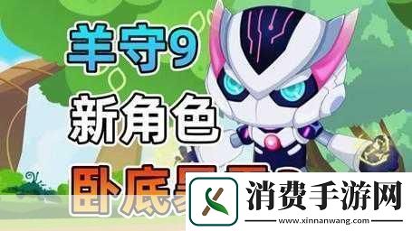 探秘女装神话角色图鉴大公开解锁神秘角色新玩法！