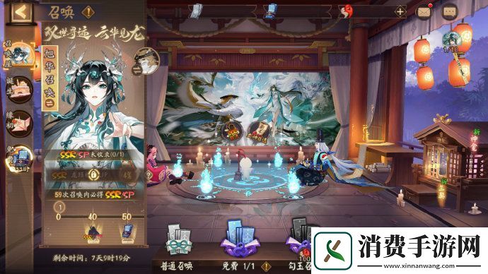 阴阳师八周年限定心契之符召唤活动开启时间分享