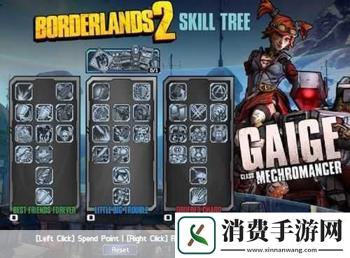 探索无主之地