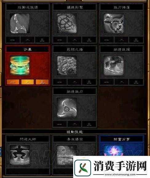 火炬之光