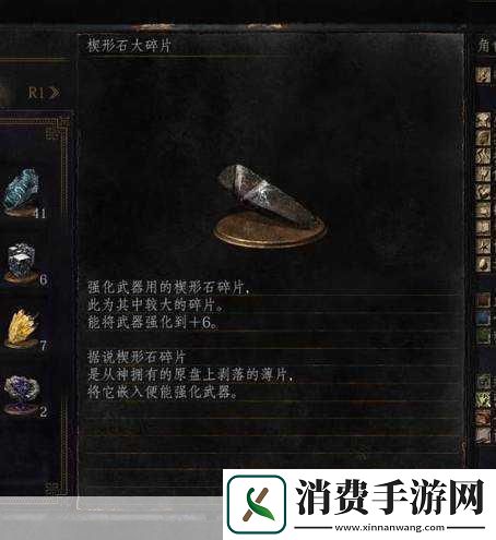 探索黑暗之魂