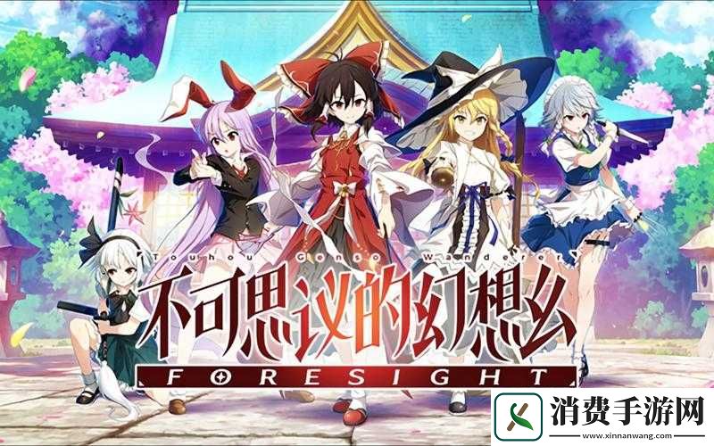 妖狐之乱游戏全关卡通关详尽攻略指南及技巧分享