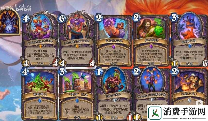 炉石传说术士卡牌技能详细评价与深度解析