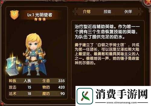 酷酷爱魔兽中物理输出英雄的卓越风采排行榜
