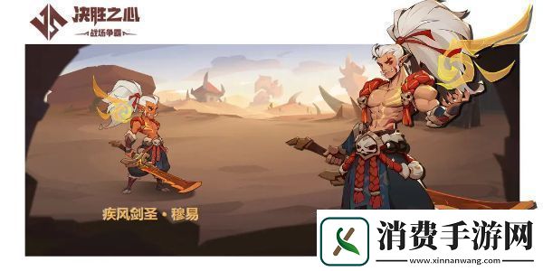 决胜之心角色强度排行怎么样角色强度排行一览