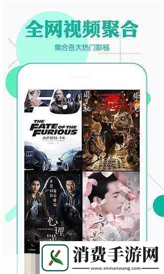 绿巨人黑科技app