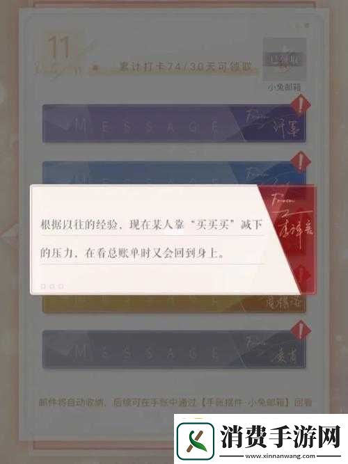 恋与制作人2022年3月1日兑换码大放送快来领取你的专属福利