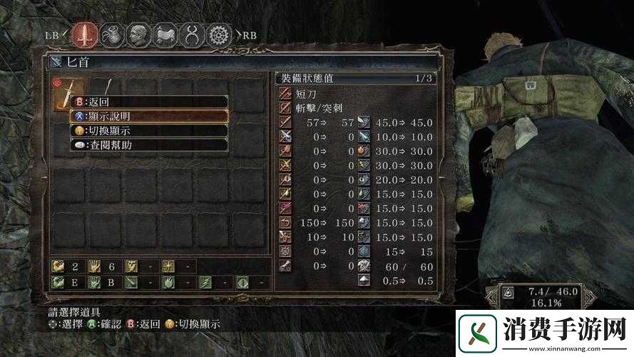 黑暗之魂2DLC进入指南