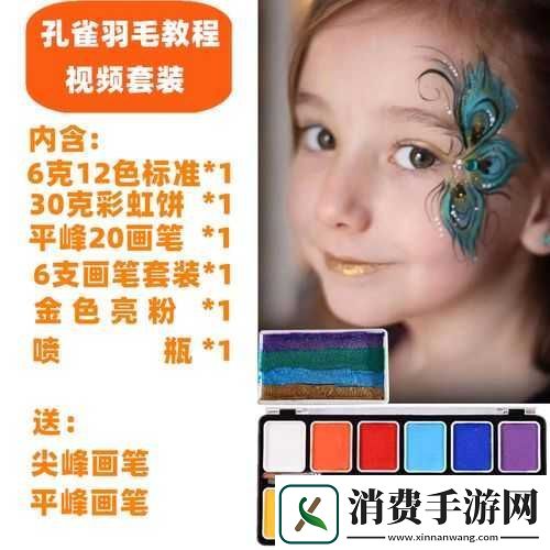 探索彩绘羽毛之谜