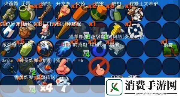 百战天虫之重装上阵